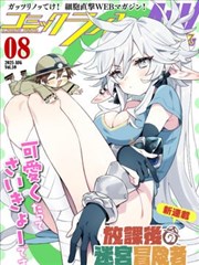 墨色边界漫画改编真人剧完整版